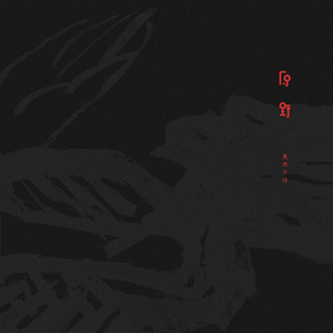 亚洲高清免费观看在线视频
