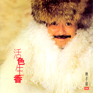 亚洲高清免费观看在线视频
