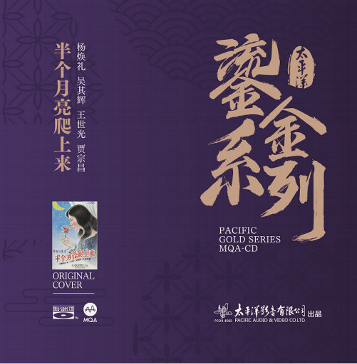 亚洲高清免费观看在线视频
